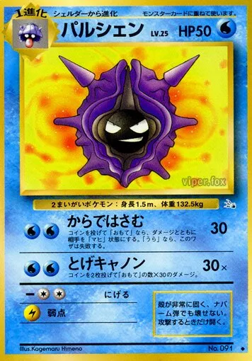 Crustabri